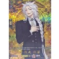 小狐丸祝装【TRR】{DZ-TB02/TRR02}《刀剣乱舞》