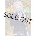 〔状態A-〕小狐丸祝装【TRR】{DZ-TB02/TRR02}《刀剣乱舞》