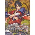 陸奥守吉行戦闘【TRR】{DZ-TB02/TRR55}《刀剣乱舞》