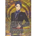 三日月宗近祝装【TRR】{DZ-TB02/TRR01}《刀剣乱舞》