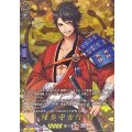 陸奥守吉行特【TRR】{DZ-TB02/TRR54}《刀剣乱舞》