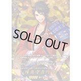 〔状態A-〕陸奥守吉行特【TRR】{DZ-TB02/TRR54}《刀剣乱舞》