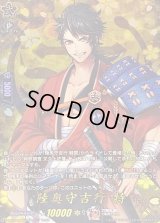 〔状態A-〕陸奥守吉行特【TRR】{DZ-TB02/TRR54}《刀剣乱舞》