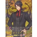 陸奥守吉行祝装【TRR】{DZ-TB02/TRR53}《刀剣乱舞》