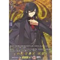和泉守兼定祝装【TRR】{DZ-TB02/TRR52}《刀剣乱舞》