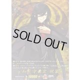 〔状態A-〕和泉守兼定祝装【TRR】{DZ-TB02/TRR52}《刀剣乱舞》