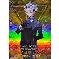 源清麿祝装【TRR】{DZ-TB02/TRR101}《刀剣乱舞》