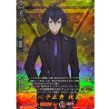水心子正秀祝装【TRR】{DZ-TB02/TRR100}《刀剣乱舞》