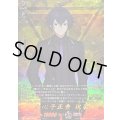 〔状態A-〕水心子正秀祝装【TRR】{DZ-TB02/TRR100}《刀剣乱舞》