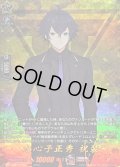 〔状態A-〕水心子正秀祝装【TRR】{DZ-TB02/TRR100}《刀剣乱舞》