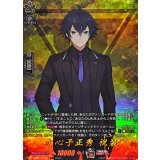 水心子正秀祝装【TRR】{DZ-TB02/TRR100}《刀剣乱舞》