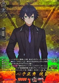 水心子正秀祝装【TRR】{DZ-TB02/TRR100}《刀剣乱舞》