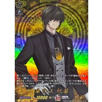 桑名江祝装【TRR】{DZ-TB02/TRR99}《刀剣乱舞》