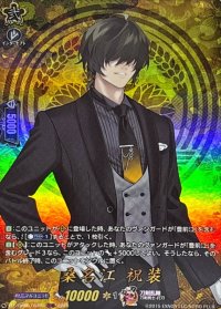 〔状態A-〕桑名江祝装【TRR】{DZ-TB02/TRR99}《刀剣乱舞》