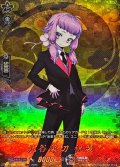 北谷菜切祝装【TRR】{DZ-TB02/TRR98}《刀剣乱舞》