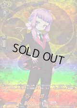 〔状態A-〕北谷菜切祝装【TRR】{DZ-TB02/TRR98}《刀剣乱舞》