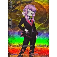 北谷菜切祝装【TRR】{DZ-TB02/TRR98}《刀剣乱舞》