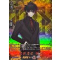 肥前忠広祝装【TRR】{DZ-TB02/TRR97}《刀剣乱舞》