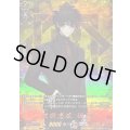 〔状態A-〕肥前忠広祝装【TRR】{DZ-TB02/TRR97}《刀剣乱舞》