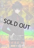 肥前忠広祝装【TRR】{DZ-TB02/TRR97}《刀剣乱舞》