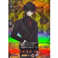 肥前忠広祝装【TRR】{DZ-TB02/TRR97}《刀剣乱舞》