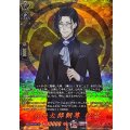 南海太郎朝尊祝装【TRR】{DZ-TB02/TRR96}《刀剣乱舞》
