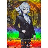 白山吉光祝装【TRR】{DZ-TB02/TRR95}《刀剣乱舞》