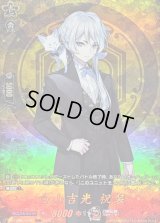 〔状態A-〕白山吉光祝装【TRR】{DZ-TB02/TRR95}《刀剣乱舞》