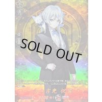 〔状態A-〕白山吉光祝装【TRR】{DZ-TB02/TRR95}《刀剣乱舞》