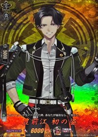 豊前江初の姿【TRR】{DZ-TB02/TRR93}《刀剣乱舞》