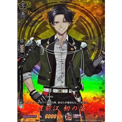 豊前江初の姿【TRR】{DZ-TB02/TRR93}《刀剣乱舞》