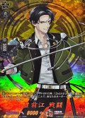 豊前江戦闘【TRR】{DZ-TB02/TRR92}《刀剣乱舞》