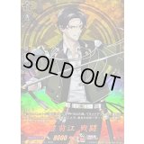 豊前江戦闘【TRR】{DZ-TB02/TRR92}《刀剣乱舞》