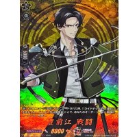 豊前江戦闘【TRR】{DZ-TB02/TRR92}《刀剣乱舞》