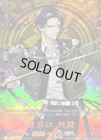 豊前江戦闘【TRR】{DZ-TB02/TRR92}《刀剣乱舞》