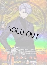 五月雨江祝装【TRR】{DZ-TB02/TRR109}《刀剣乱舞》
