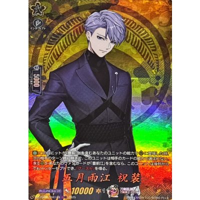 画像1: 五月雨江祝装【TRR】{DZ-TB02/TRR109}《刀剣乱舞》