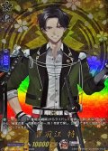 豊前江特【TRR】{DZ-TB02/TRR91}《刀剣乱舞》