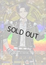 豊前江特【TRR】{DZ-TB02/TRR91}《刀剣乱舞》