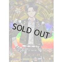 豊前江特【TRR】{DZ-TB02/TRR91}《刀剣乱舞》