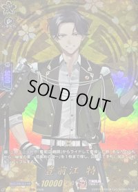 豊前江特【TRR】{DZ-TB02/TRR91}《刀剣乱舞》