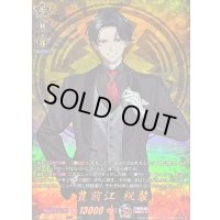 豊前江祝装【TRR】{DZ-TB02/TRR90}《刀剣乱舞》