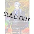 山姥切長義祝装【TRR】{DZ-TB02/TRR89}《刀剣乱舞》