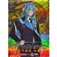 千代金丸祝装【TRR】{DZ-TB02/TRR88}《刀剣乱舞》