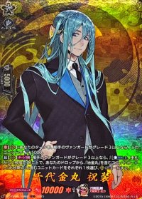 〔状態B〕千代金丸祝装【TRR】{DZ-TB02/TRR88}《刀剣乱舞》