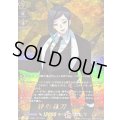 〔状態A-〕静形薙刀祝装【TRR】{DZ-TB02/TRR86}《刀剣乱舞》