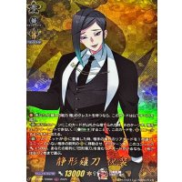 静形薙刀祝装【TRR】{DZ-TB02/TRR86}《刀剣乱舞》