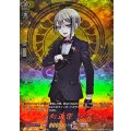 日向正宗祝装【TRR】{DZ-TB02/TRR85}《刀剣乱舞》
