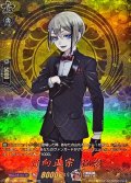 日向正宗祝装【TRR】{DZ-TB02/TRR85}《刀剣乱舞》