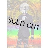 〔状態A-〕日向正宗祝装【TRR】{DZ-TB02/TRR85}《刀剣乱舞》